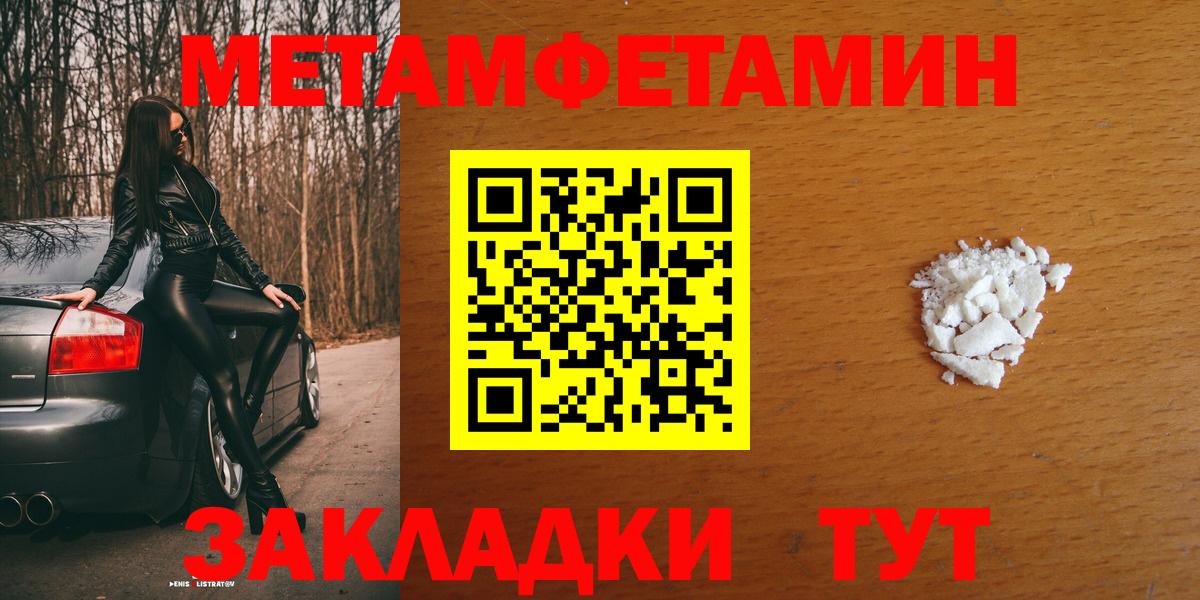 АМФЕТАМИН Розовый  АМФ  АМФЕТАМИН  Вход с VPN  Лесной 