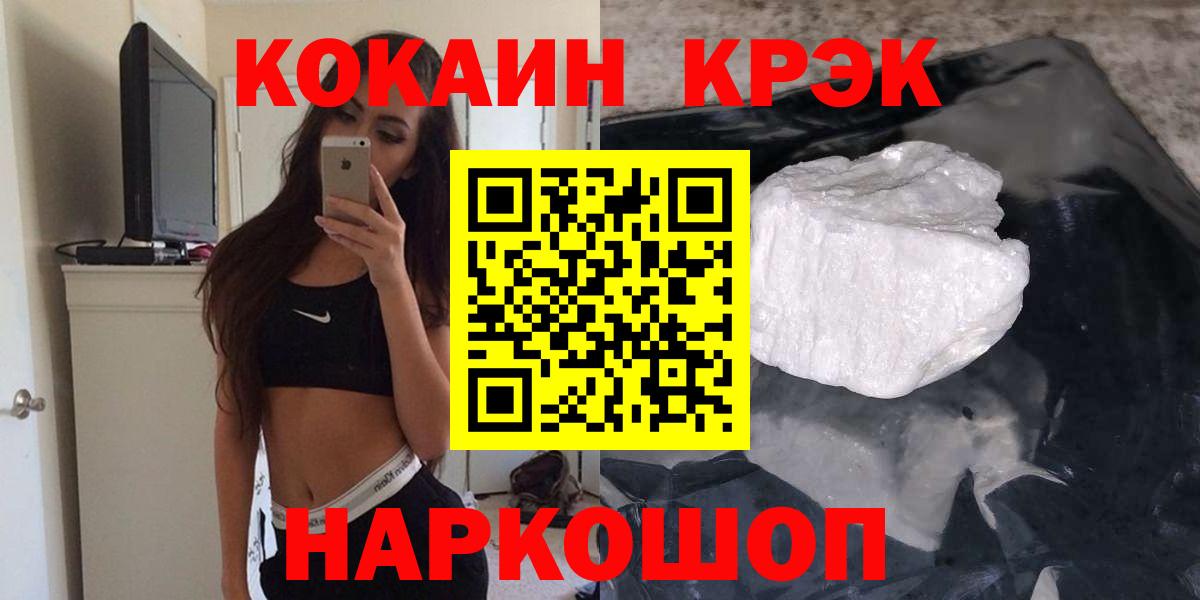 Кокаин Боливия  Вход с VPN  Лесной 