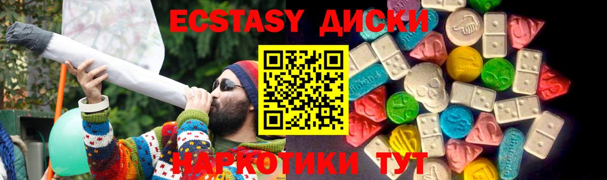 даркнет состав  Экстази louis Vuitton  Вход с VPN  Лесной  Ecstasy 