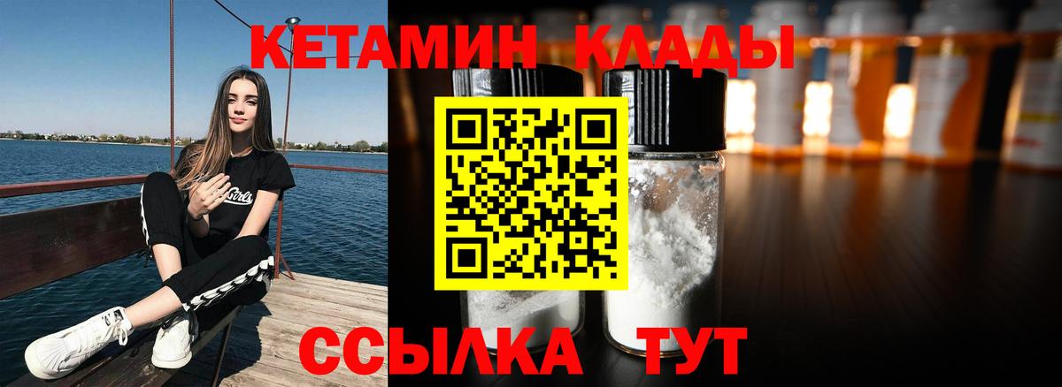 ОМГ ОМГ ТОР  Вход с VPN  Лесной  КЕТАМИН ketamine 