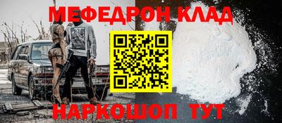 прущий лед Усть-Джегута