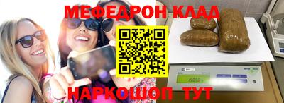 mdma Чебаркуль