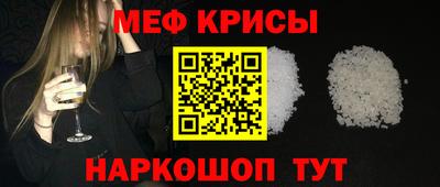 mdma Чебаркуль