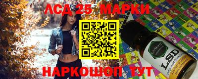 соль курить ск Уссурийск