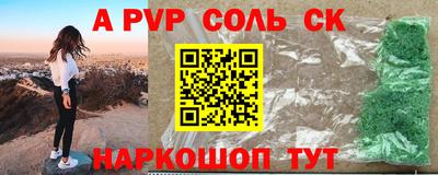 стаф Усть-Илимск