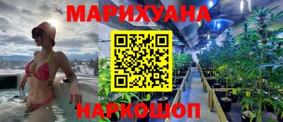 соль курить ск Уссурийск