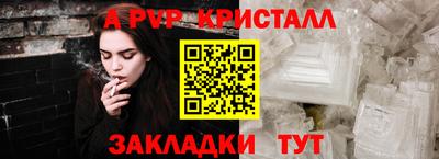 PSILOCYBIN Чебоксары