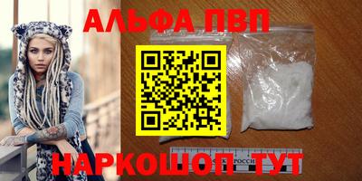 скорость Чапаевск