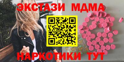 соль курить ск Уссурийск