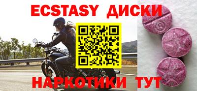 PSILOCYBIN Чебоксары