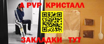PSILOCYBIN Чебоксары