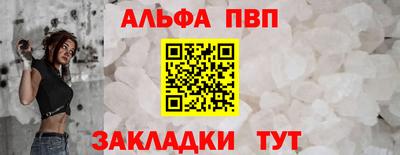 соль курить ск Уссурийск