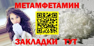 скорость Чапаевск