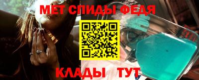 скорость Чапаевск