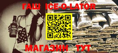стаф Усть-Илимск