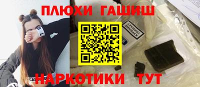 PSILOCYBIN Чебоксары