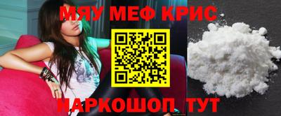 mdma Чебаркуль