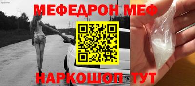 прущий лед Усть-Джегута