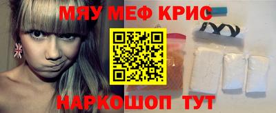 mdma Чебаркуль