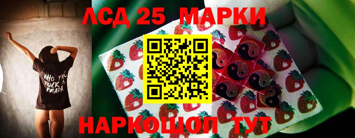 Лсд 25 экстази ecstasy Лесной