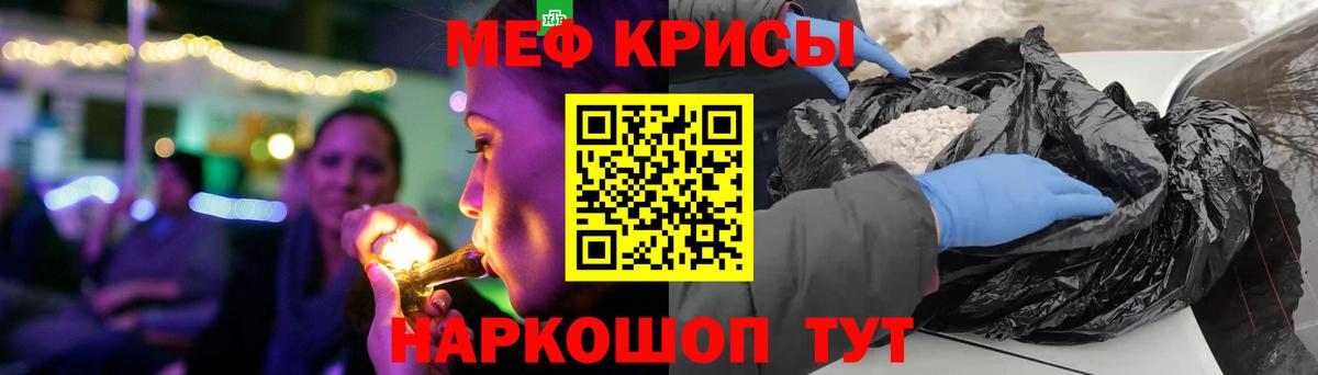 Лесной  купить наркотик  Меф  Мефедрон  Вход с VPN  Мефедрон mephedrone 