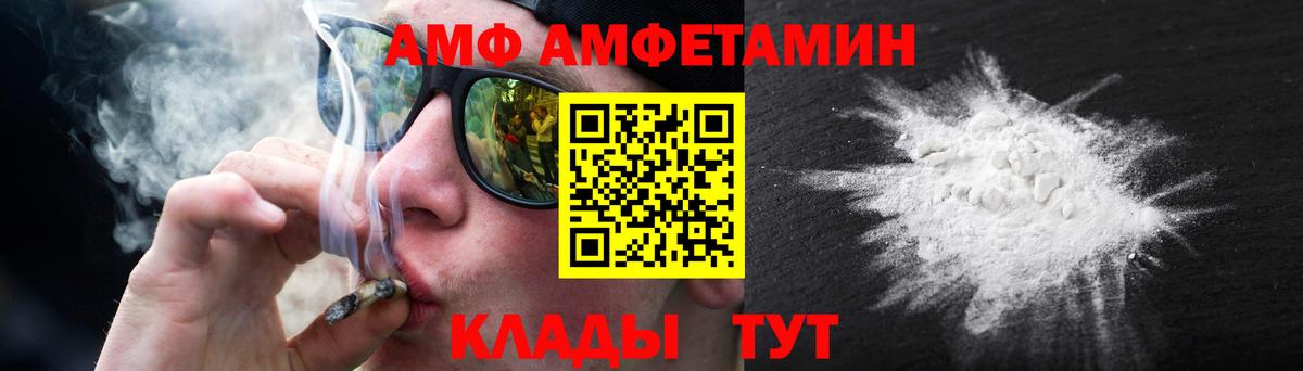 Первитин Декстрометамфетамин 99.9%  Вход с VPN  Лесной 