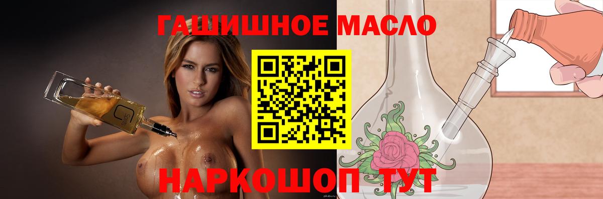 Дистиллят ТГК Wax Лесной